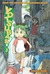 Yotsuba&!, Vol. 03 (Yotsuba...