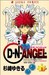 D・N・ANGEL (1)