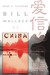Bill Wallace of China by Jesse Fletcher Bill Wallace of China by Jesse Fletcher