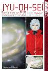 Jyu-Oh-Sei, Volume 1
