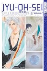 Jyu-Oh-Sei, Volume 2