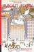 About Town: The New Yorker ...