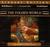 The Folded World (Audio CD)