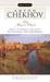 The Major Plays (Mass Market Paperback)