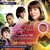 The Time Capsule (Sarah Jane Adventures)