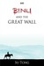 Binu and the Great Wall (Hardcover)