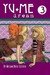 Yu+me by Megan Rose Gedris Yu+me by Megan Rose Gedris