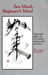 Zen Mind, Beginner's Mind