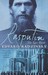 Rasputin: The Last Word (Paperback)