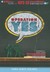Operation Yes (MP3 CD)
