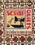 Scrap Quilts - Print on Dem...