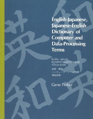 English-Japanese, Japanese-English Dictionary of Computer and Data-Processing Terms Gene Ferber English-Japanese, Japanese-English Dictionary of Computer and Data-Processing Terms Gene Ferber