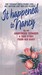 It Happened to Nancy by Beatrice Sparks It Happened to Nancy by Beatrice Sparks