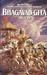 Bhagavad-Gita As It Is (Hardcover)