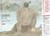 Les Derniers Geants (Hardcover)
