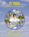 My Yehidah My Yehidah