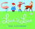 Lawn to Lawn (Paperback)