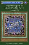 Forgotten Aspects of Islamic Worship, Part 2: Encyclopedia of Islamic Doctrine, Vol. 7 (Encyclopedia of Islamic Doctrine Vol. 7)