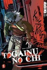Togainu No Chi Volume 1 Togainu No Chi Volume 1