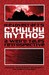 H.P. Lovecraft's Cthulhu My...