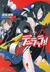 デュラララ!! ×10 (Durarara!!, #10)