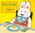 Max's Breakfast (Board Book)