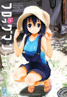 Frogman Volume 3 Frogman Volume 3