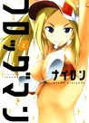 Frogman Volume 2 Frogman Volume 2
