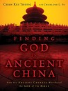 Finding God in Ancient China