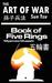 The Art of War by Sun Tzu &...