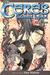 Ceres, Celestial Legend: Toya, Vol. 12 (Ceres, Celestial Legend, #12)