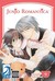 Junjo Romantica, Volume 9