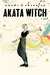 Akata Witch (ebook)
