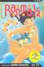 Ranma 1/2, Volume 17