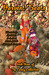 Harvest Treats (The Candy C...