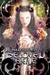 Beloved Exile (Firelord, #2)