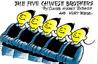 Five Chinese Brothers by Claire Huchet Bishop