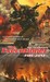 Fire Zone (Mack Bolan The E...
