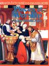 Places of Worship in the Middle Ages Places of Worship in the Middle Ages