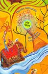 My Way: Speeches and Poems