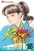 Kaze Hikaru, Volume 15