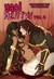 Yaoi Hentai: Volume 4