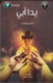 يدا أبي (Paperback)