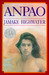 Anpao: An American Indian O...