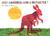 Does a Kangaroo Have a Mother, Too? (Hardcover)