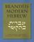 Brandeis Modern Hebrew [With CDROM]