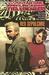 Hellblazer: Red S...