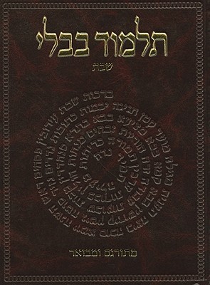The Koren Talmud Bavli by Adin Steinsaltz