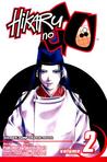 Hikaru no Go: First Battle, Vol. 2 (Hikaru no Go, #2)