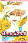 Hana-Kimi, Vol. 5 (Hana-Kimi, #5) Hana-Kimi, Vol. 5 (Hana-Kimi, #5)
